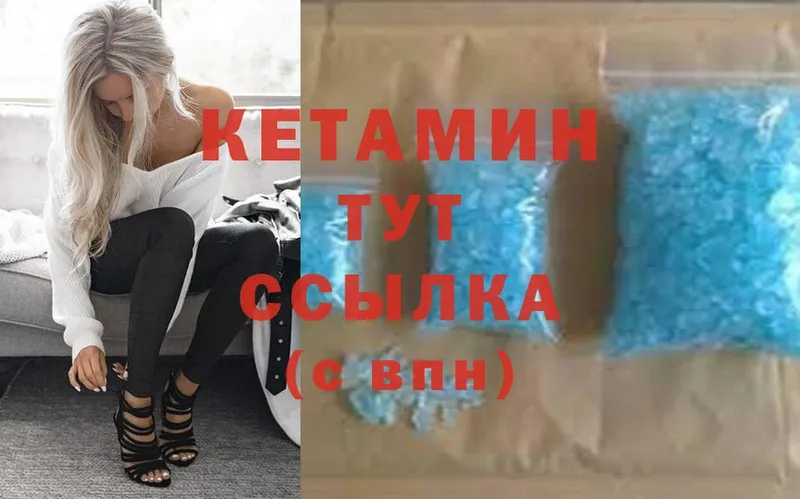 даркнет сайт  Карасук  КЕТАМИН ketamine 